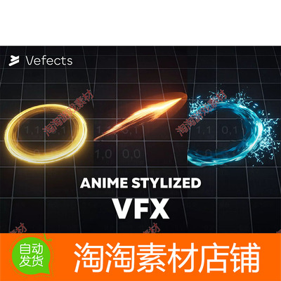 Unity3d Stylized VFX 1.0.3 魔法技能特效