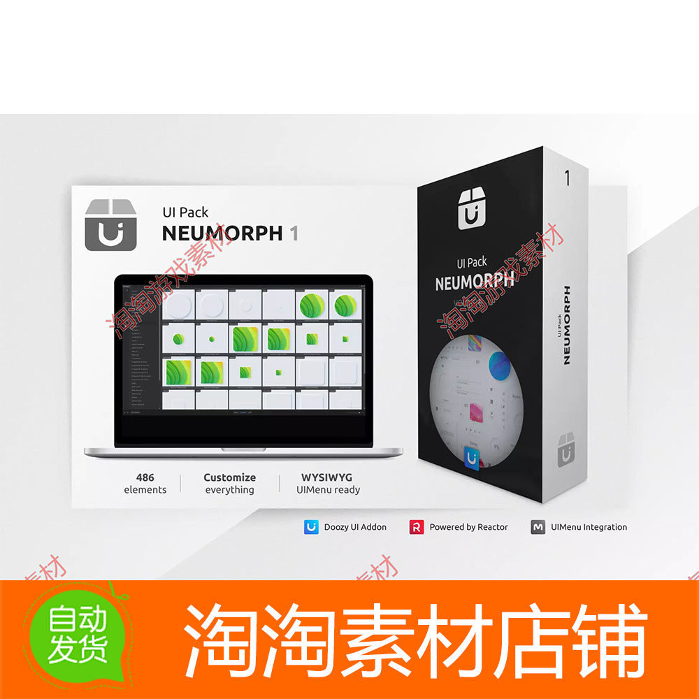 Unity UI Pack Neumorph 1 Doozy UI Addon 2.0.1包更新 UI工具包