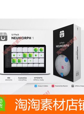 Unity UI Pack Neumorph 1 Doozy UI Addon 2.0.1包更新 UI工具包