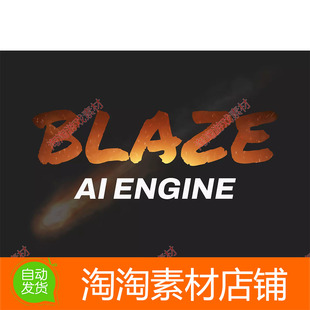 Blaze 包更新 3.4.12 敌人人工智能工具插件 Engine Unity
