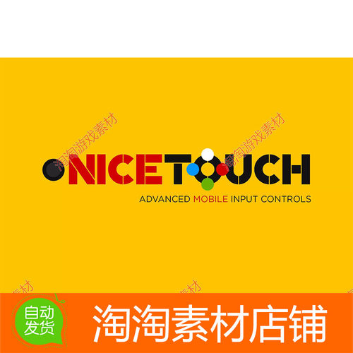 Unity3d Nice Touch 2.1 游戏虚拟摇杆输入管理工具