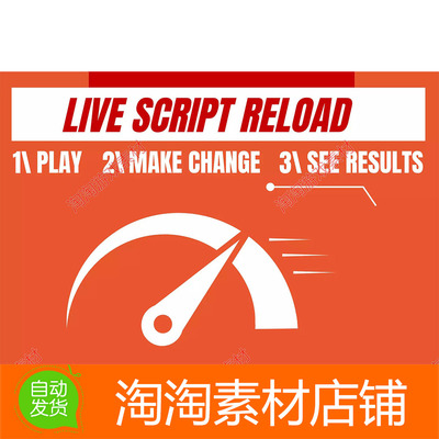 Unity Live Script Reload on device Hot-Reload 1.8 包更热重载