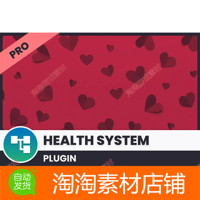 Unity3d Health System Pro - Plug Play Solution 1.0 血条系统