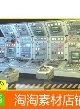 Unity3d Switchboard pack pro 2.0 写实工业道具包