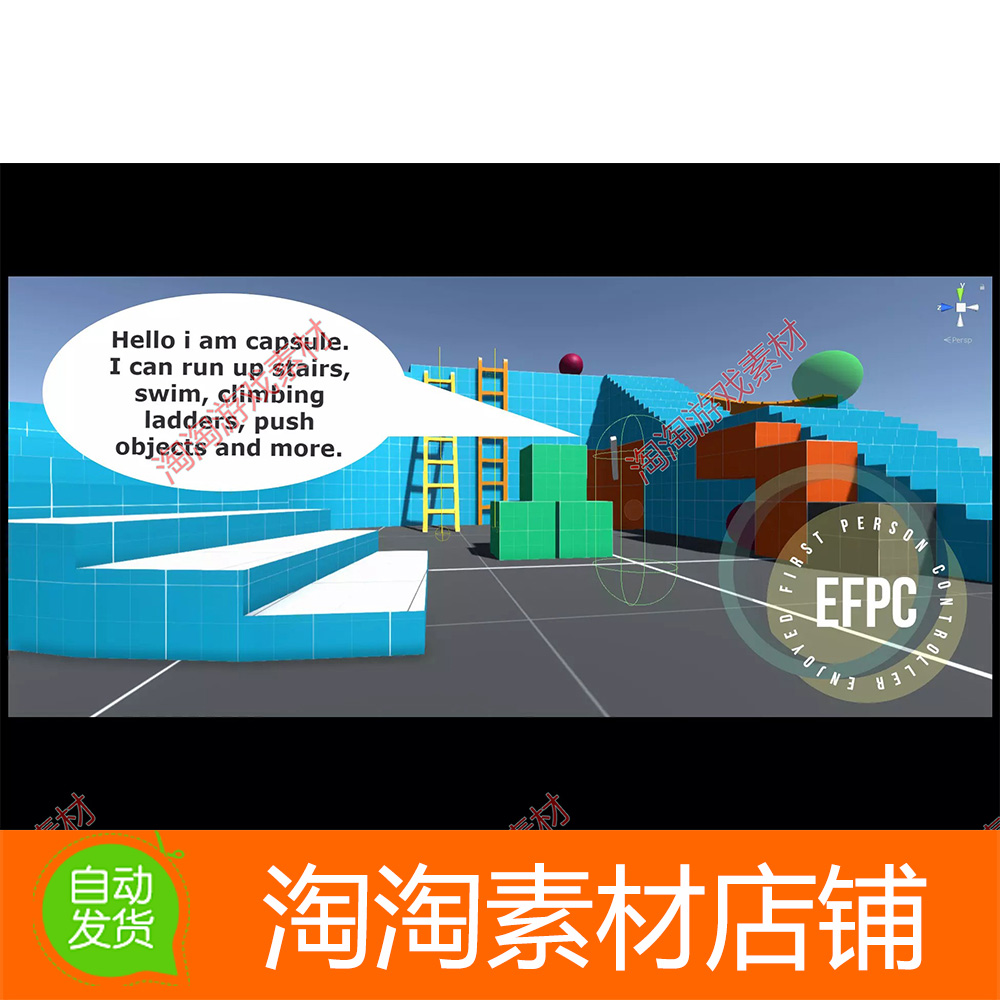 Unity3d Enjoyable First Person Controller 1.04 角色控制器