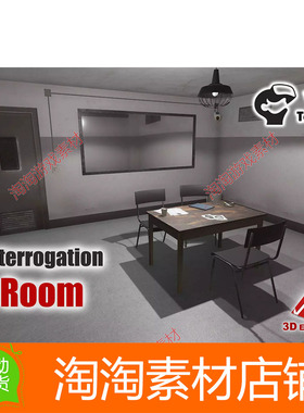 Unity3d Interrogation Room 1.2 警察局审讯问室内场景模型