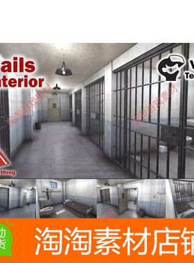Unity3d Jails Interior 1.2 写实监狱内部场景3D模型