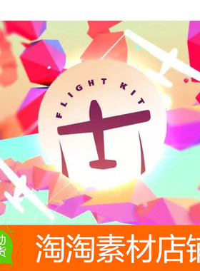 Unity3d Flight Kit Arcade Flight Sim 2.7.0 飞行游戏模板