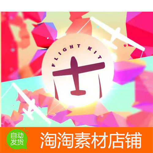 Unity3d Flight Kit Arcade Flight Sim 2.7.0 飞行游戏模板