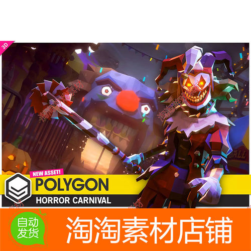 Unity POLYGON Horror Carnival - Low Poly 3D Art by Synty1.02