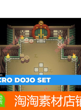 Unity Top Down 2D Dojo Chip Set 1.0 顶视图资源