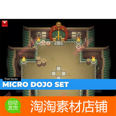 Unity Top Down 2D Dojo Chip Set 1.0 顶视图资源