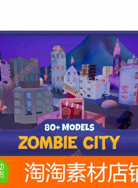 Unity Toon Apocalypse City 可爱末日场景3D模型