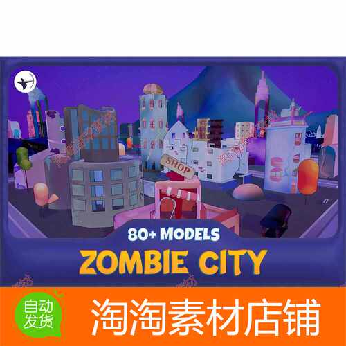 Unity Toon Apocalypse City 可爱末日场景3D模型