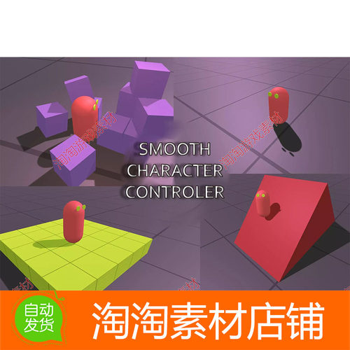 Unity3d Character Controller Smooth 1.2.1 角色平滑控制器