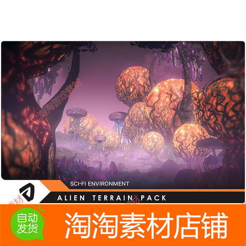 Unity Alien Terrain Pack 1.5.2 包更新 奇幻外星地形场景环境包
