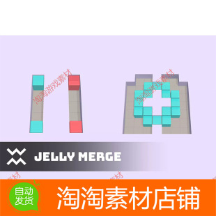Unity Jelly Merge Template Editor 1.4.2 包更新 休闲益智游戏