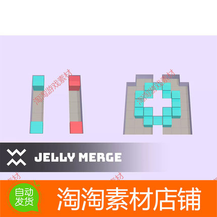 Unity Jelly Merge Template Editor 1.4.2 包更新 休闲益智游戏