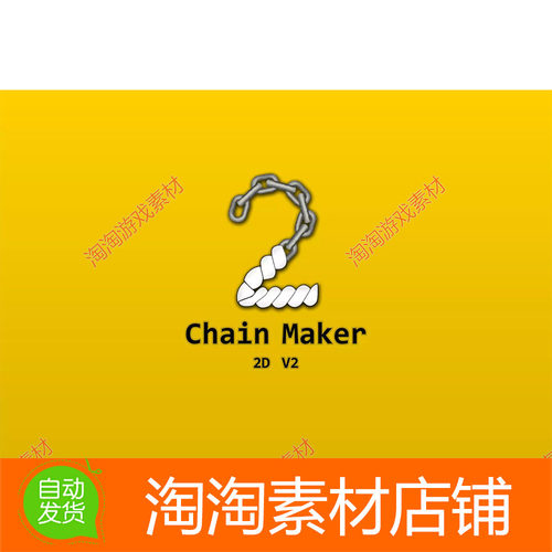 Unity Chain Maker 2D V2 2.0.0 链条绳索工具2d