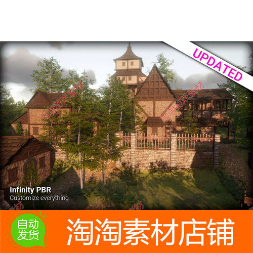 Unity Medieval Fantasy Town Village Environment 4.2.1 包更新
