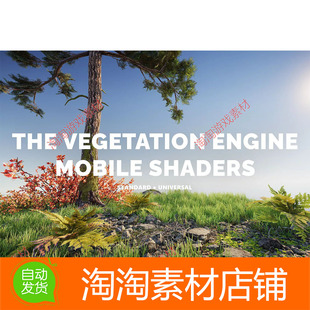 Unity The Vegetation Engine Mobile Shaders Module 12.4.0