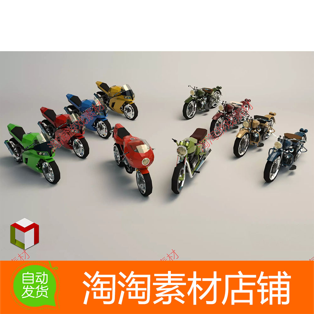 Unity3d Low Poly Motorcycle Pack 01 1.0卡通低多边形摩托车