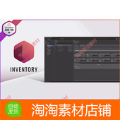 add Databrain BETA 库存附加 Unity3d 0.5b Inventory