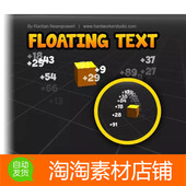 Unity 游戏浮动文字伤害得分数字值显示效果 2.0 Floating Text