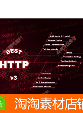 Unity3d Best HTTP V3 3.0.17 包更新