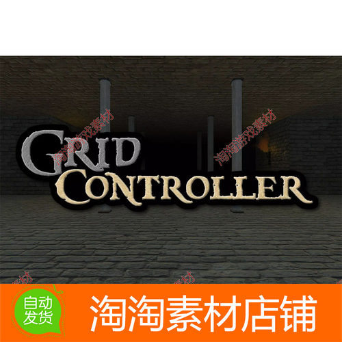 Unity Dungeon Crawler Grid Controller 1.0.19 包更 网格控制器