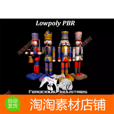 Unity3d PBR Nutcrackers 1.0 胡桃夹子模型素材