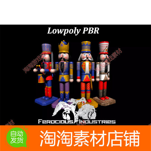 Unity3d PBR Nutcrackers 1.0 胡桃夹子模型素材