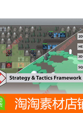 Unity3d Gridr 1.3.2 回合制策略游戏框架网格构建工具插件