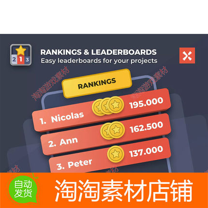 Unity Rankings Leaderboards 1.0.1 包更新 游戏排名排行榜系统