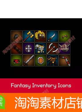 Unity3d Fantasy Inventory Icons 5.8 梦幻风格游戏图标素材
