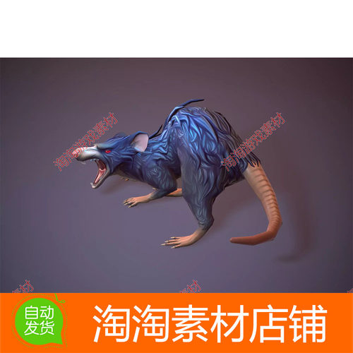 Unity3d Enemy Rat 1.0 老鼠模型
