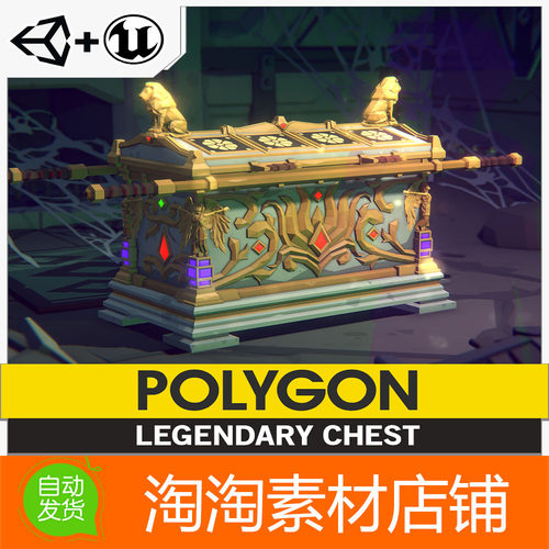 Unity POLYGON - Legendary Chest 2020.3 包更新 低模宝箱