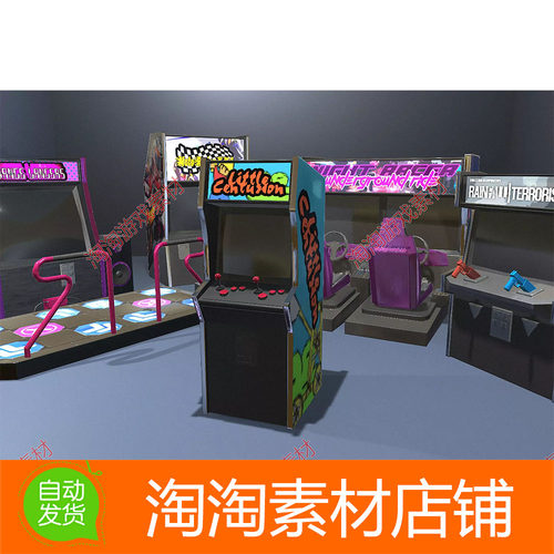 Unity3d Retro Arcade Machines Pack 1.0 复古街机套装