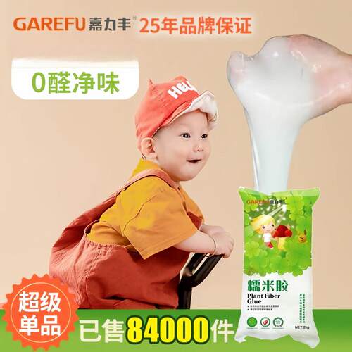 100%品牌正品 专为孕婴童设计 放心买安心用