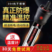 鱼缸加热棒自动恒温器加温器防爆省电小型水族迷你乌龟缸热带鱼