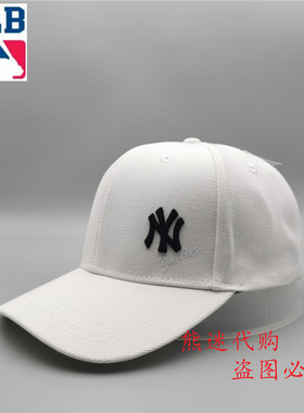 MLB棒球帽正品NY帽子女鸭舌帽男遮阳帽棒球帽 20NY5UCD02110