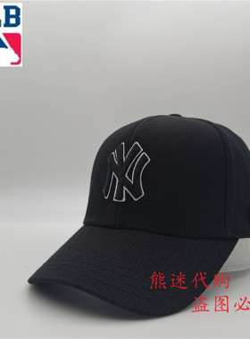 MLB棒球帽正品NY帽子女鸭舌帽男遮阳帽防晒帽20NY5UCD10100