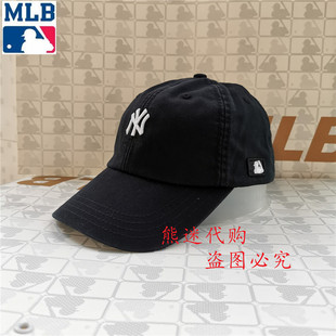 NY帽子女鸭舌帽男遮阳帽防晒帽20NY5UCF04822 MLB棒球帽正品