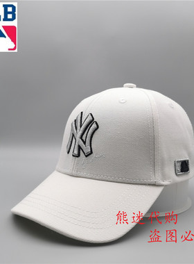 MLB棒球帽正品代购NY帽子女鸭舌帽男遮阳帽棒球帽 20NY5UCD01210