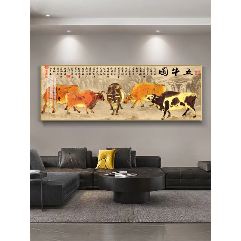 五牛图国画客厅装饰画中国十大传世名画牛气冲天扭转乾坤镇宅挂画