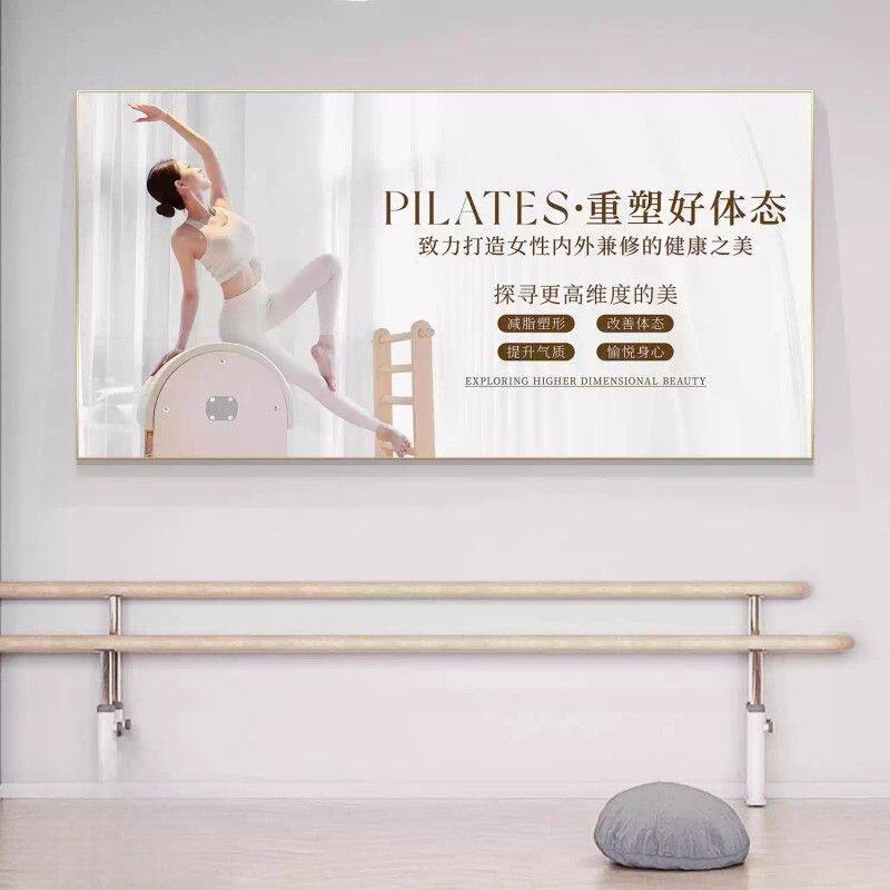 普拉提馆墙面装饰画塑形身材管理私教工作室挂画瑜伽馆内背景壁画
