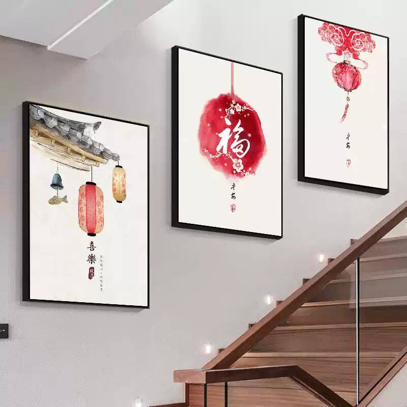 新中式楼梯间墙面装饰画复式中国风走廊三联挂画房间过道楼道壁画