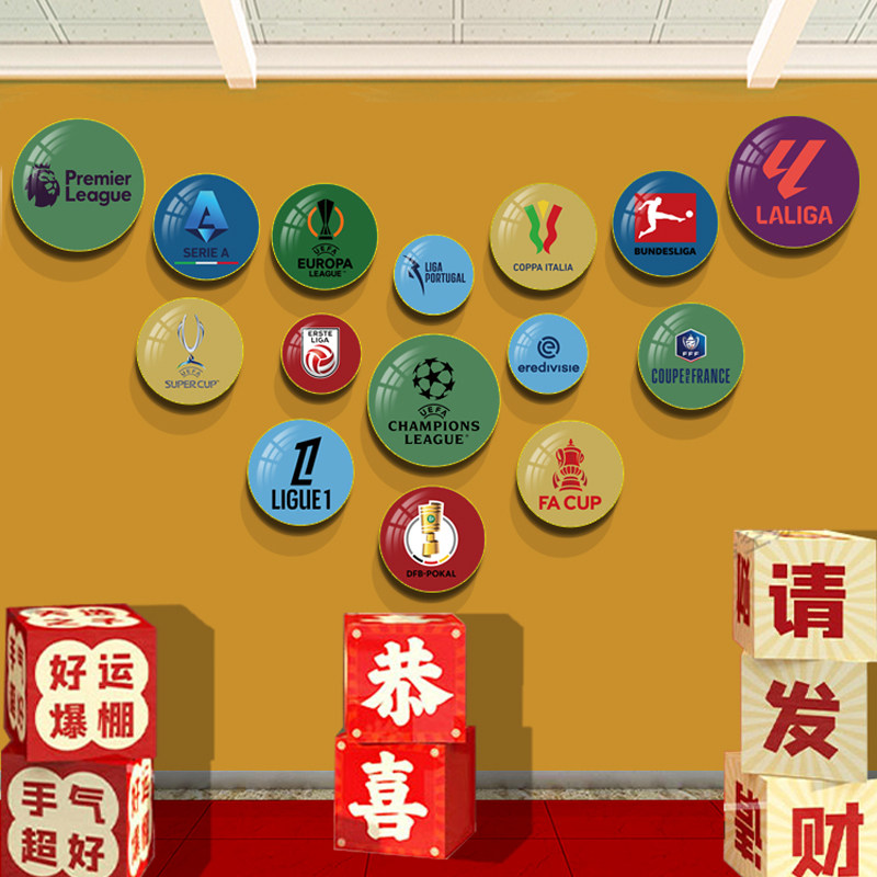 欧洲足球联赛LOGO五大联赛装饰画酒馆足球吧挂画壁画英超西甲意甲