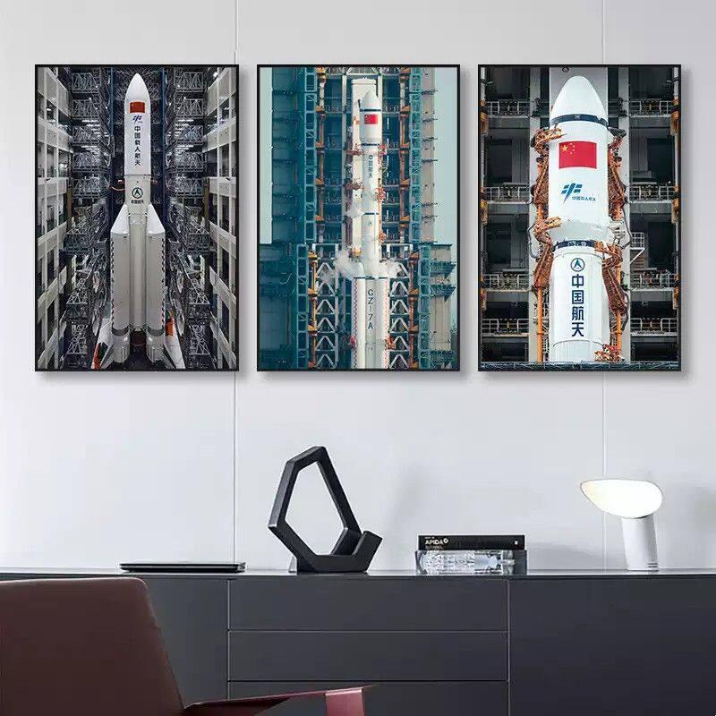中国航天飞船挂画火箭发射升空科技馆展览厅装饰画学校课室墙壁画