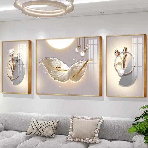 现代简约客厅装饰画轻奢羽毛组合三联画高级感挂画沙发背景墙壁画